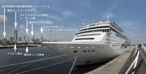 MSC LIRICA(リリカ)横浜港へ初入港