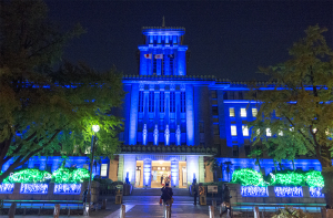 神奈川県庁本庁舎米寿記念ライトアップ