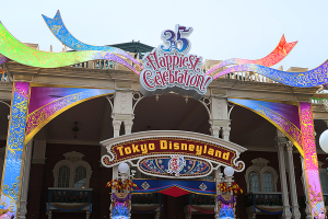 Tokyo Disney Resort　Happiest Celebration