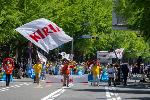 ザよこはまパレード （横浜開港記念みなと祭 国際仮装行列）