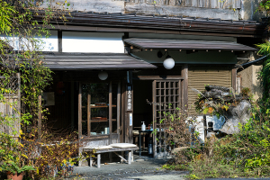 旅館建物室礼美術館「河鹿園」 Kajikaen