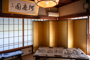 旅館建物室礼美術館「河鹿園」 Kajikaen