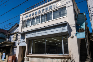 子安浜（子安漁港）