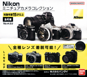 Nikon ミニチュアカメラコレクション